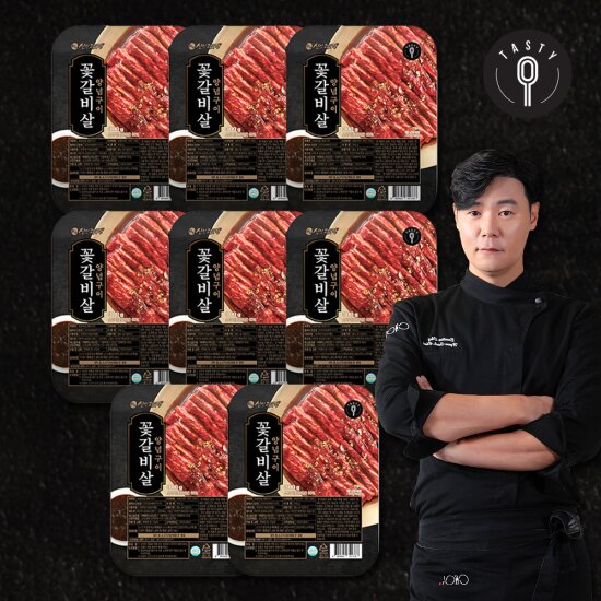최현석 프리미엄 꽃갈비살 양념구이 300g*8팩 총2.4kg