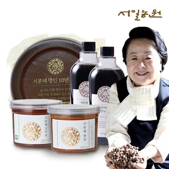 서분례 명인 10년 된장 프리미엄 세트(10년 된장 500g+고추장 350g+쌈장 350g+만능간장 500ml*2병)