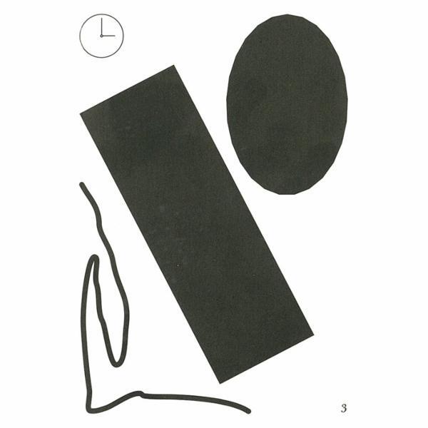 월드북 프린스 오브 다크니스