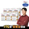 ●[+10% 적립금 더!][6개월]종근당건강 프로메가 알티지 오메가3 듀얼 6박스(1박스: 520mg*60캡슐)