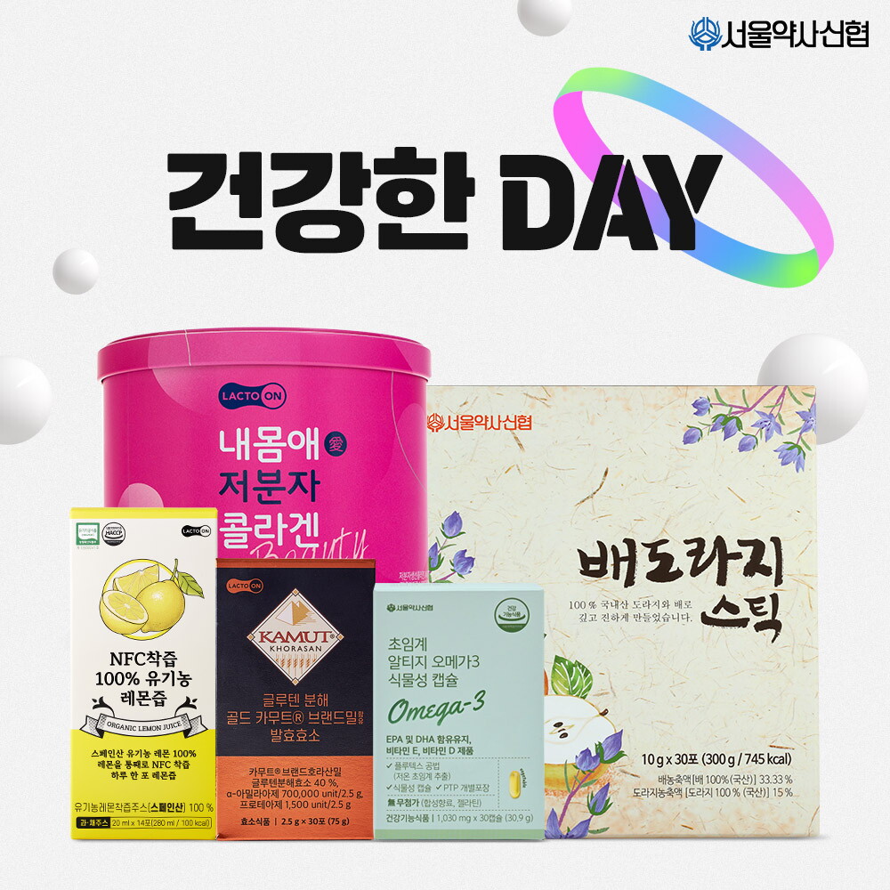 한국 건강한DAY베스트 홍삼/유산균/오메가3/멜라토닌~ 마지막 썸머 특가!