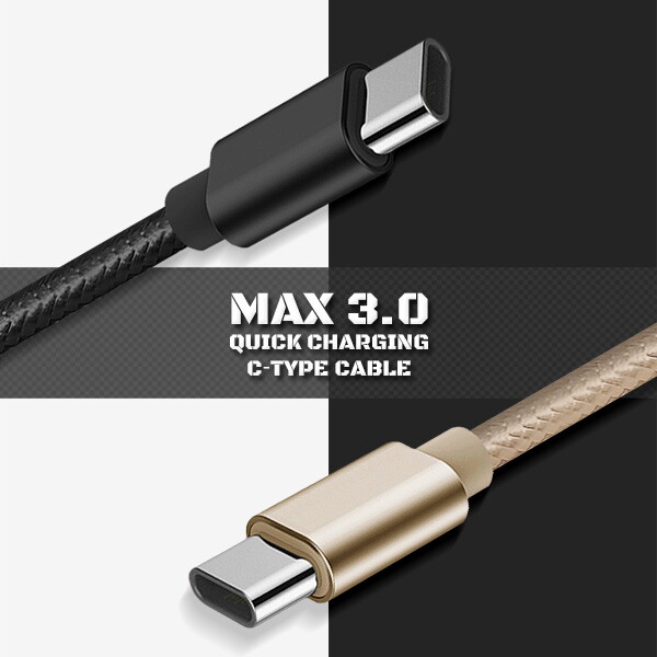 HICKEIS [HICKEIS]C타입 고속충전 데이터전송 단선방지 패브릭케이블 1M