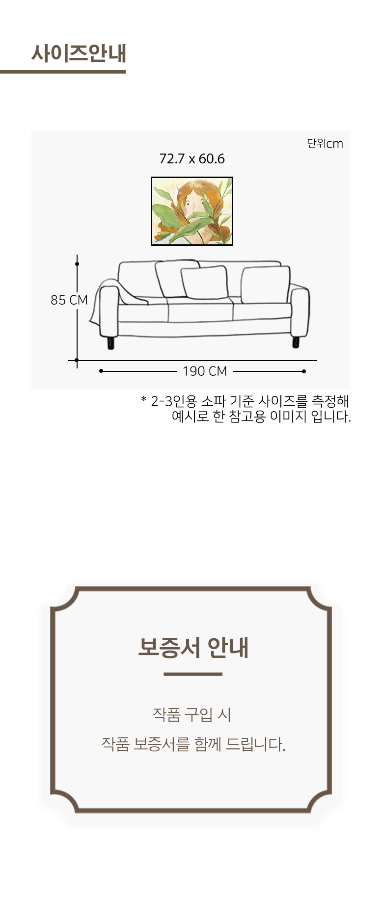3. Behind - Grasses 2(인)