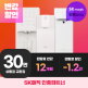 [SK매직]엘라이브 단독 ★ SK매직 정수기 특집 최대 42만원 증정