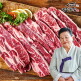 [정성곳간]정성곳간 한우 LA갈비 800gx3팩, 총2.4kg(3)