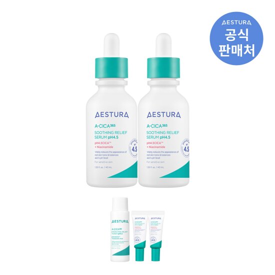 [에스트라]에이시카 365 흔적진정세럼pH4.5 40ml x 2개