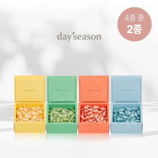 [데이시즌][실속패키지]데이시즌 캡슐 앰플 향수 2BOX(블라썸/라군/우드/벨벳 中 택2) 