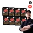 ㅇ최현석 신신고깃간 LA갈비 500g*8팩