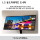 [LG전자][~기간한정_25_만~]LG 29U511A 73cm 울트라와이드 모니터 100hz 21:9비율