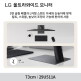 [LG전자][~기간한정_25_만~]LG 29U511A 73cm 울트라와이드 모니터 100hz 21:9비율