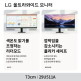 [LG전자][~기간한정_25_만~]LG 29U511A 73cm 울트라와이드 모니터 100hz 21:9비율