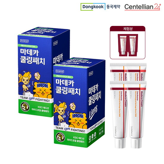 [센텔리안24][삼성 라이온즈]동국xKBO 마데카크림 50ml*4개 + KBO 쿨링패치 40매*2박스 +무료체험분 1ml*2매