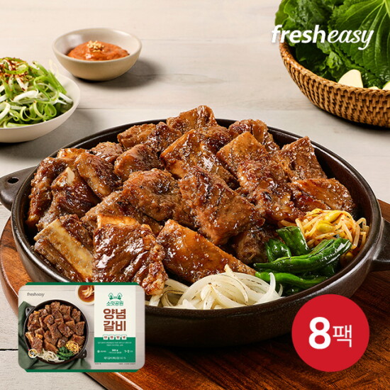 [소밋공원]소밋공원 한돈 양념갈비 500g X 8팩, 총 4kg