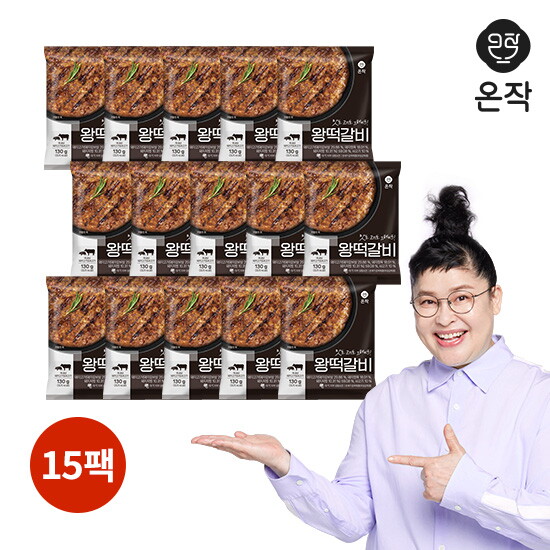 [온작]온작 이영자의 왕떡갈비 130g x 15팩