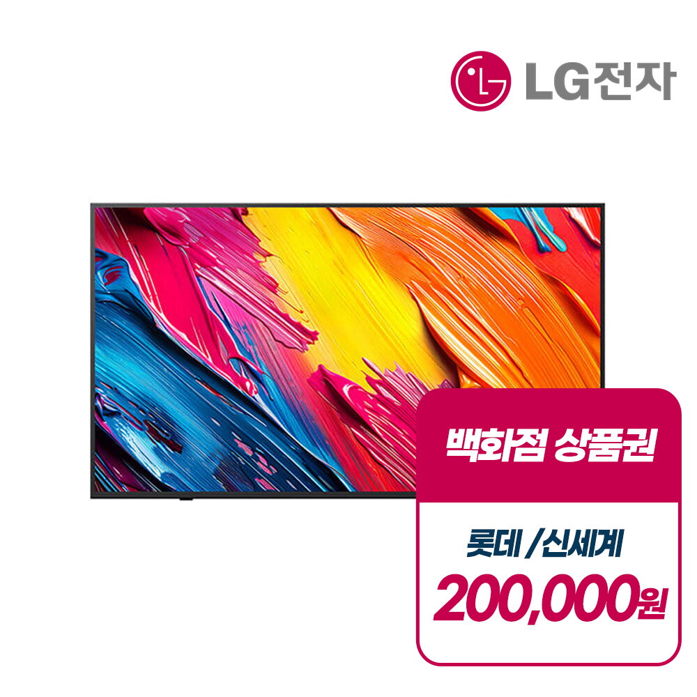 [렌탈]LG전자 [렌탈] LG QNED TV(65) 65QNED70AEA 의무5년/60개월 의무사용