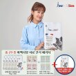 소프트 프리미엄사료 1kg*6팩(무료체험분1팩 포함)+삼계죽10개+소고기야채죽10개+큐브 육포치킨2개+큐브 육포연어2개