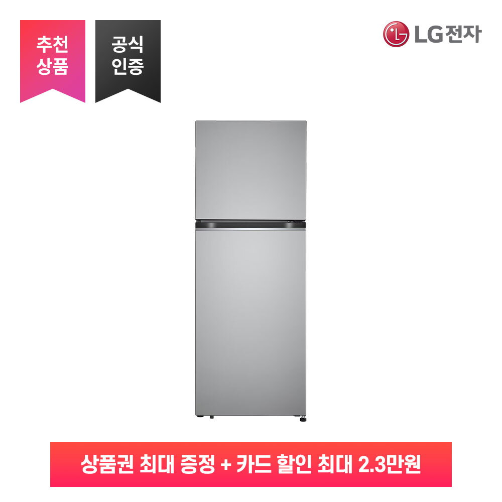 [렌탈]LG전자 [가전구독/렌탈] LG 일반냉장고 B312S31/72개월 의무사용