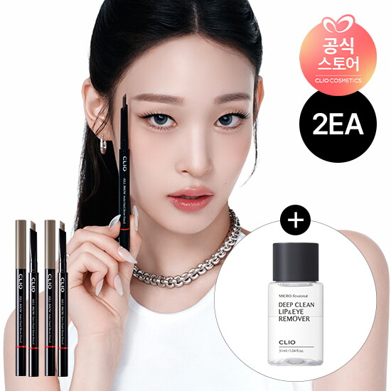 [클리오][2EA/NEW COLOR 추가!] 킬브로우 오토 하드 브로우 펜슬 [증정] 클리오 마이크로페셔널딥클린립&아이리무버 31ml