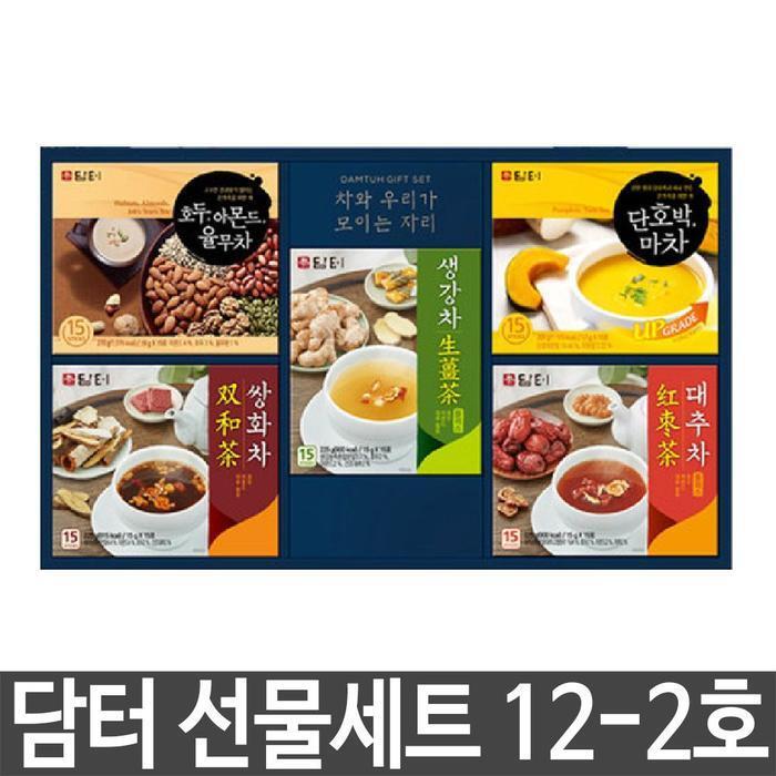 모으다 협력업체 셀러허브 식품 추석 선물세모던트 명절 직원 사장님 선물셋트 율무차