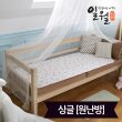 일월 워셔블 알러클린 전기 카본매트_싱글(90x180)_디지털(원난방)