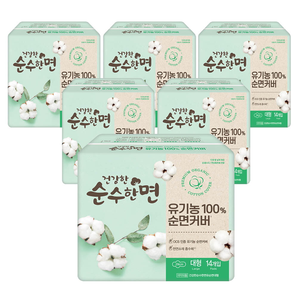 순수한면 깨끗한나라 건강한 순수한면 유기농 100% 순면커버 대형 14개입x6팩