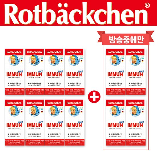 ○[12박스] 이뮨 샷 올인원 비타민 플러스 12박스(60ml*10병*12박스)