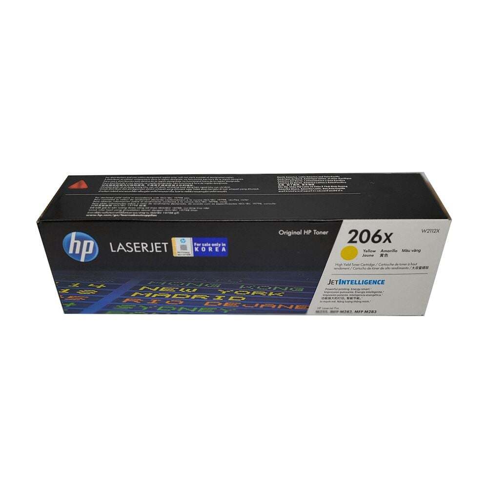 에이치피코리아 유한회사 오너클랜 HP 정품토너 Laserjet MFP M283fdw 노랑 대용량