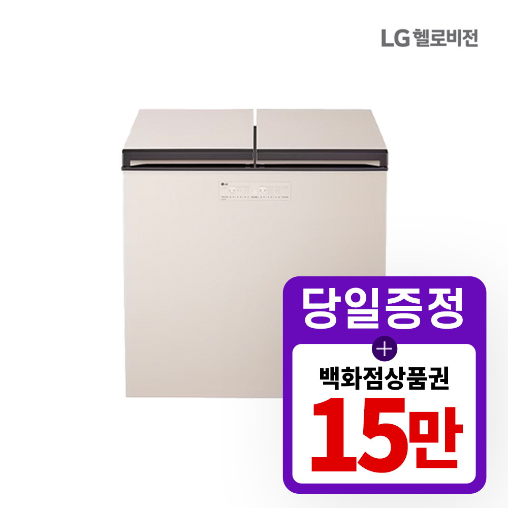 [렌탈]LG전자 [렌탈] LG헬로비전 LG 디오스 김치냉장고 뚜껑형 렌탈 217L Z223MEE151/36개월 의무사용