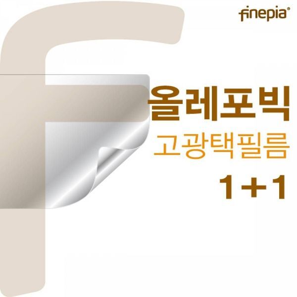 알티피아 알티피아 [하프클럽/알티피아]TBZ 17UD70Q-PX70K 32GB램 올레포빅 액정필름F