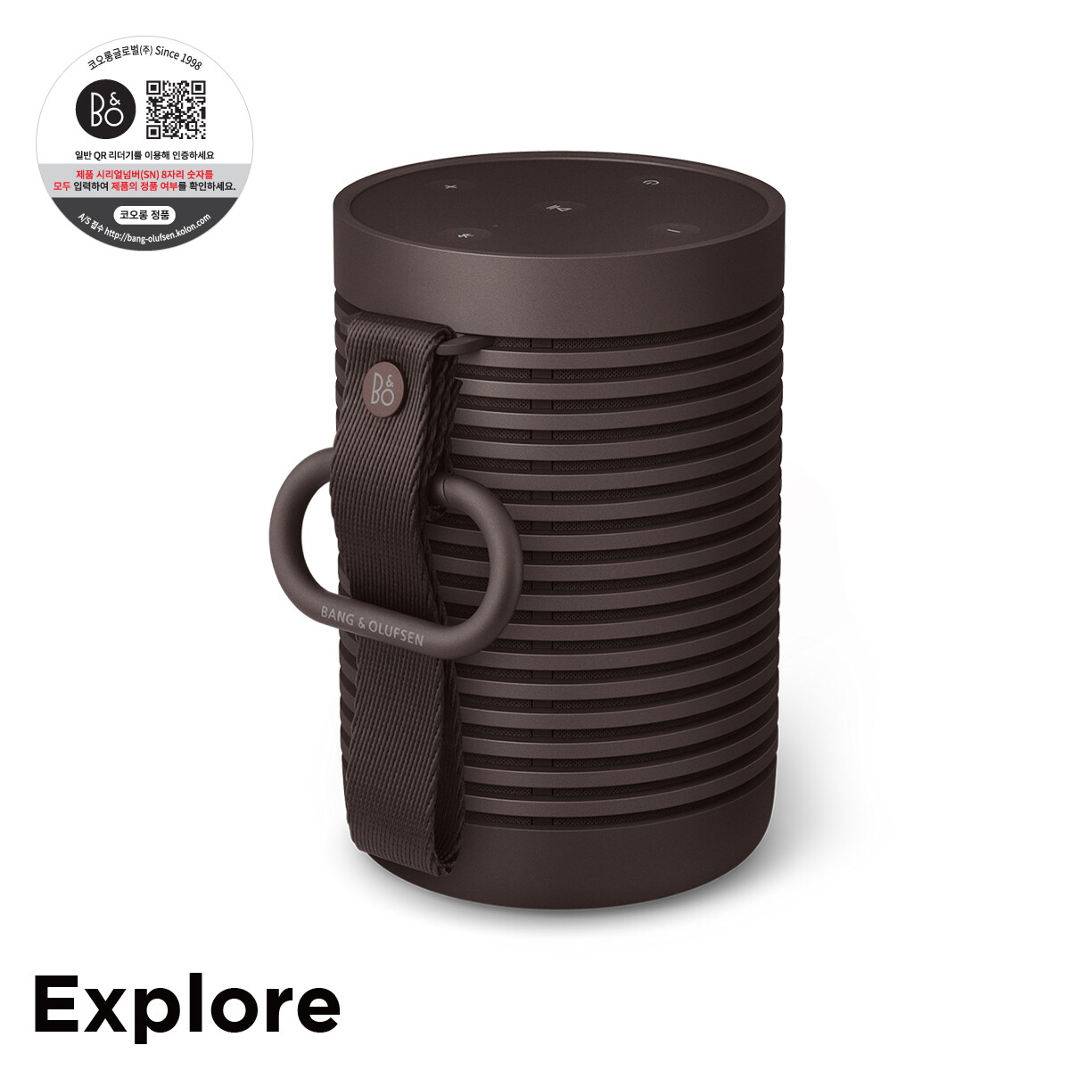 뱅앤올룹슨 [최대23%할인] 정품 뱅앤올룹슨 베오사운드 익스플로어 (Beosound Explore) Chestnut 블루투스 방수 무선 스피커