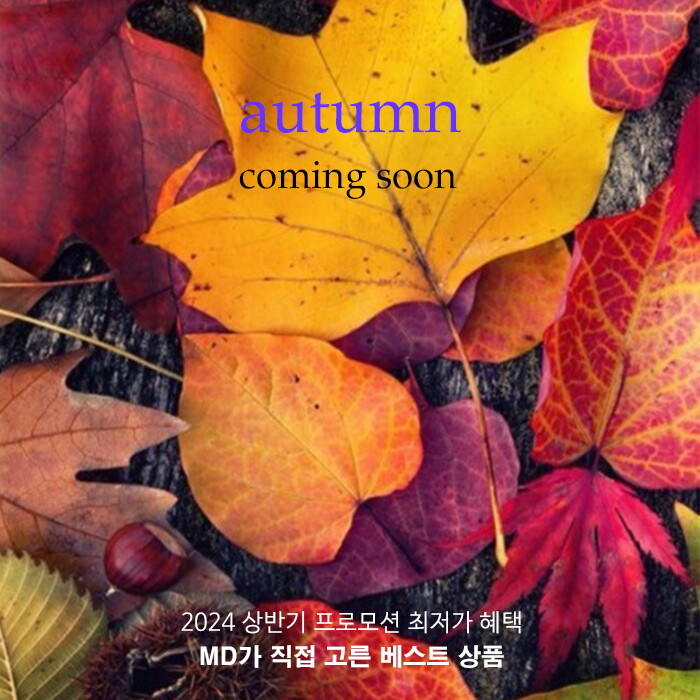 에보니아 [MD 추천!] 역대급 최저가 혜택! 소파 리클라이너 소파베드 이층침대 리프트업 테이블