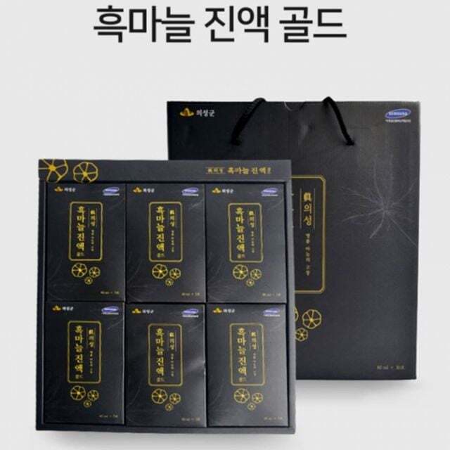 에이치플러스몰 선물세트 답례품 종합선물세트 의성 한가위 선물 설