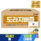 [순수식품]도라지배즙 1박스(100포) 실속형 / 배도라지즙 배 도라지 생강 건강즙