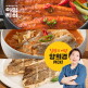 [아임피쉬]가시바른 두툼한 순살3종 (갈치10팩+고등어7팩+가자미5팩)(총22팩/2.55kg)
