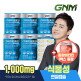 [GNM자연의품격]종합비타민 증정[GNM자연의품격] rTG 알티지오메가3 60캡슐 x 6박스 / 비타민E 식물성 캡슐 오메가3