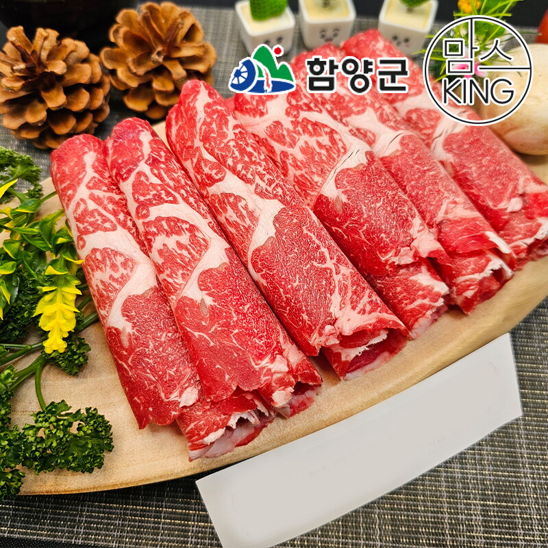 함양군 (함양군) 화식발효사료 먹인 함양 암소 차돌양지불고기 500g