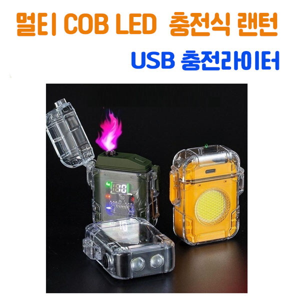 서광 강력한밝기 뛰어난광량 LED COB 야외 멀티 캠핑 랜턴 후레쉬 작업등 D56-1 추가금x (색상랜덤)