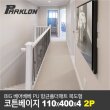 [2P세트] BIG 베어베베 항균 폴더매트 복도형 110x400x4cm