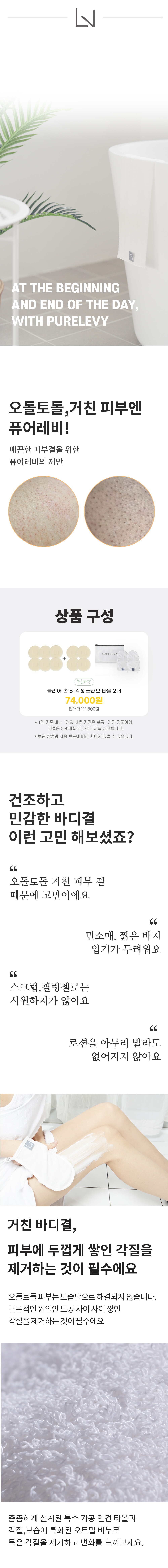 비누6+4,글2