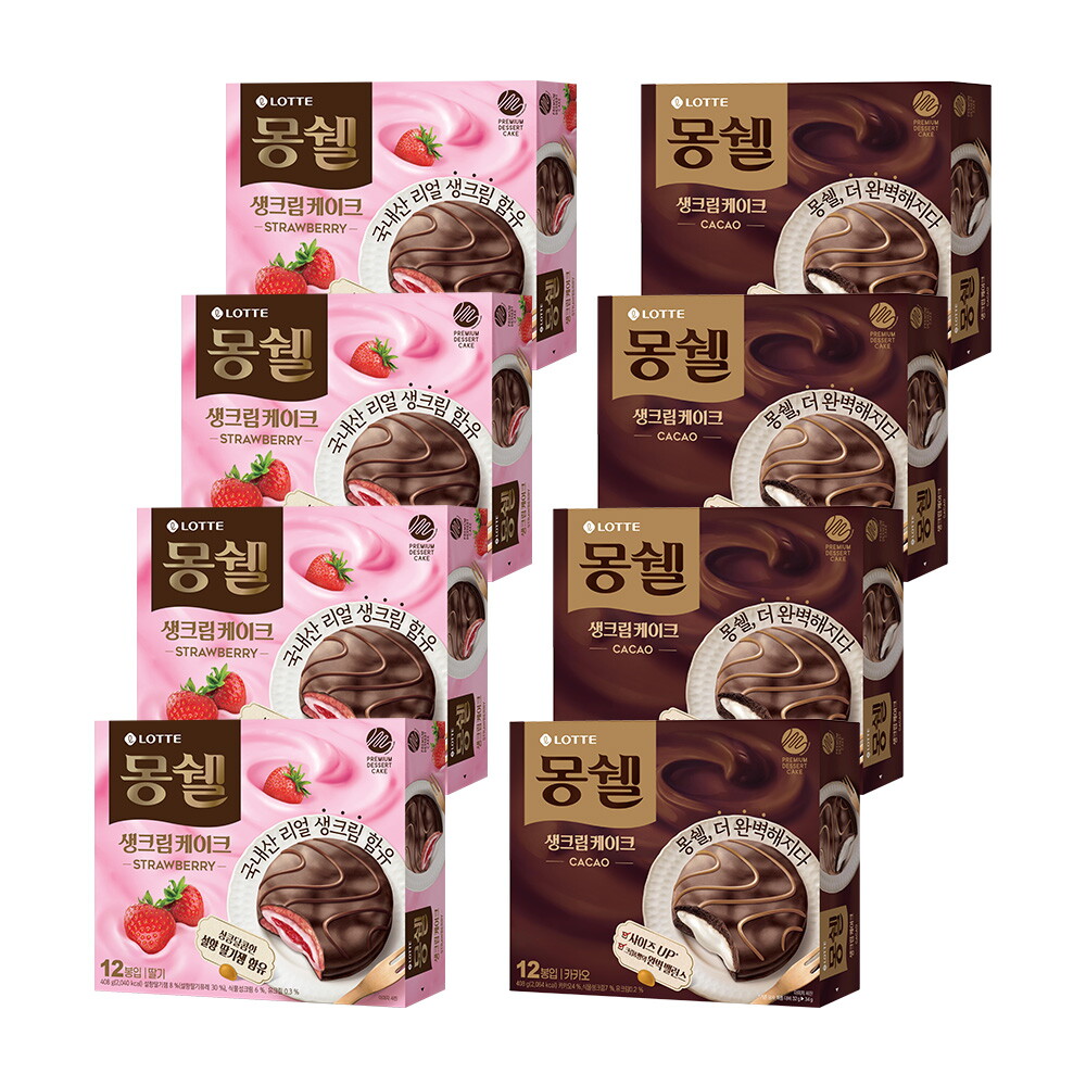 롯데웰푸드 몽쉘 딸기 생크림케이크 408g x4 + 몽쉘 카카오 408g x4