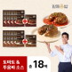 [함께온밥]김재우 한돈 함박스테이크 총 18팩(투움바9팩+토마토9팩)