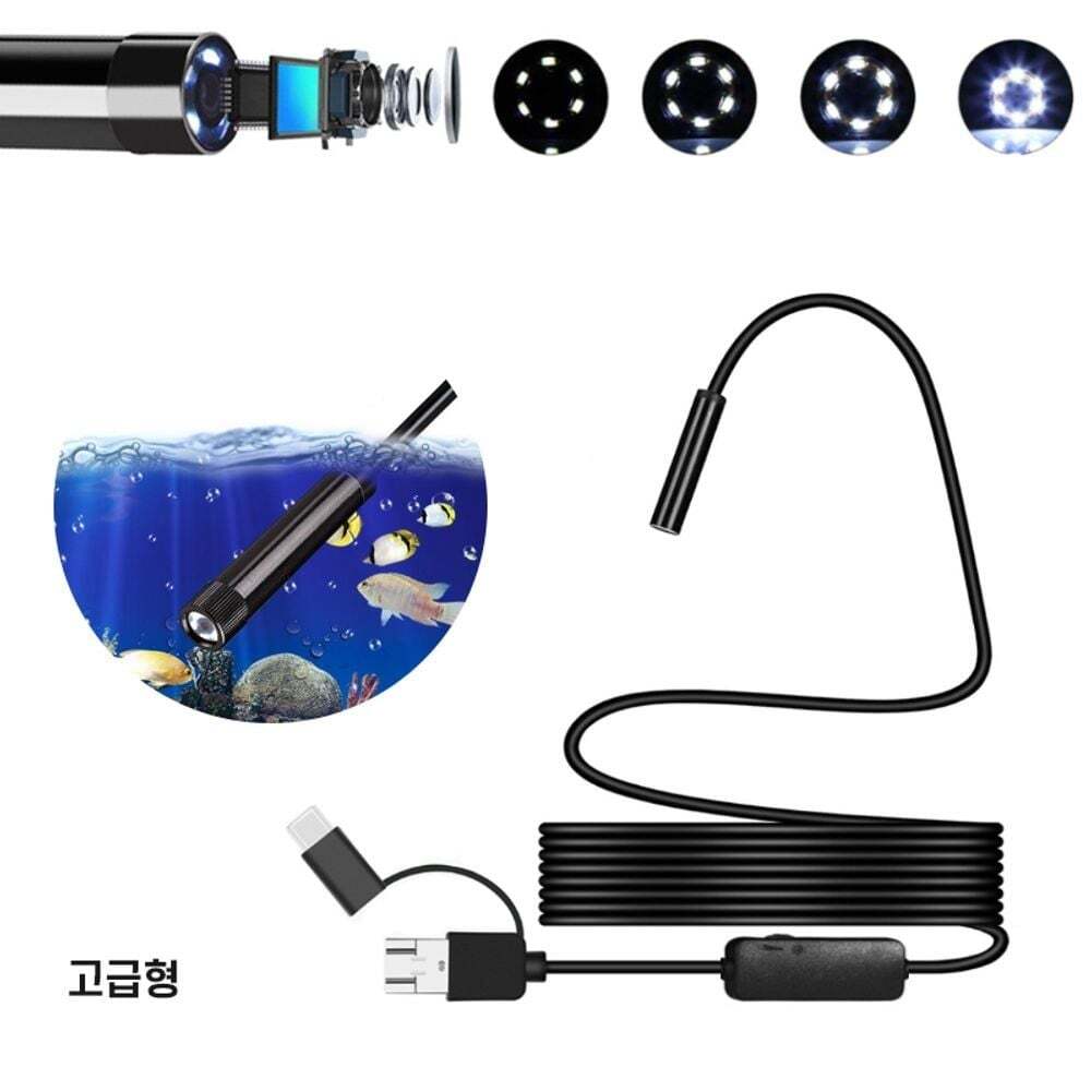 지오벤처스 10860 2M 고급형 스마트폰 내시경 DD 카메라