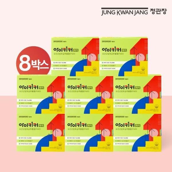 하프클럽(식품) [하프클럽/기타]정관장 아이키커 하이 8박스(24주분)