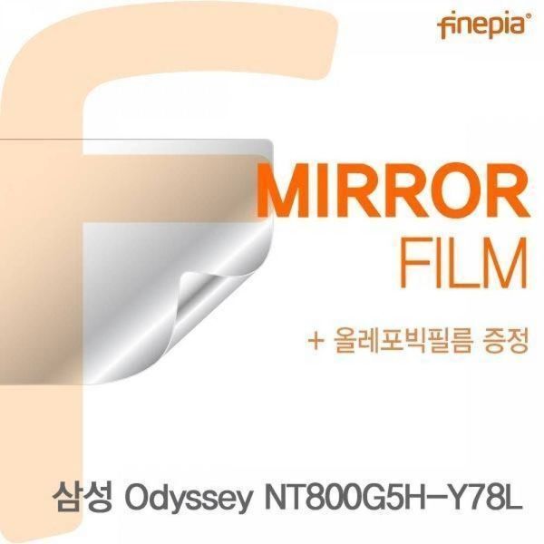 알티피아 알티피아 [하프클럽/알티피아]BS 삼성 Odyssey NT800G5H-Y78L용 Mirror미러 필름