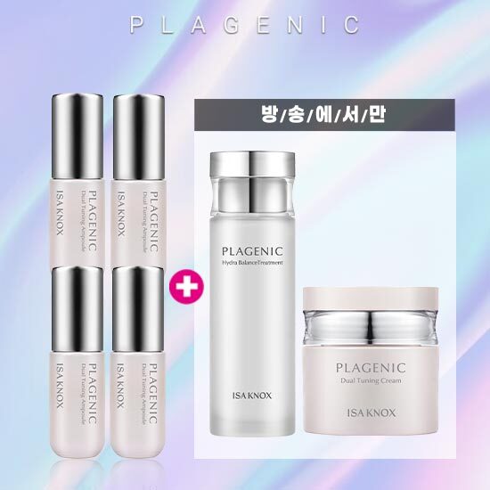 [이자녹스]풀기초패키지 (앰플 * 4개  + 크림 30ml + 퍼스트 에센스 100ml )