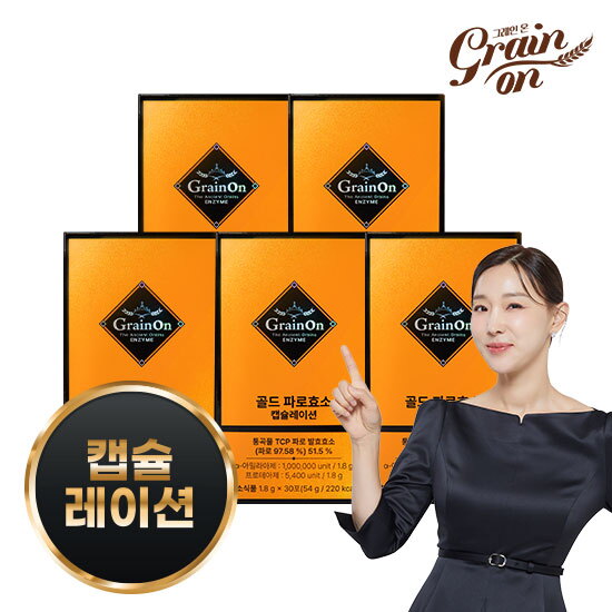[grainon]☆[5박스]골드 파로효소 캡슐레이션 (1.8 g x 30포 x 5박스)
