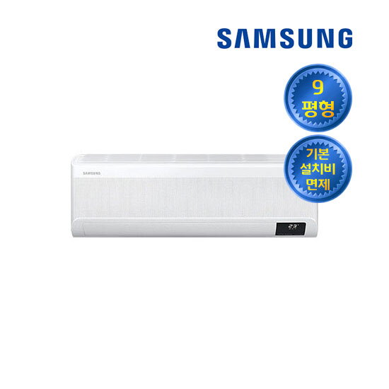 삼성전자 [렌탈]삼성전자(주) 삼성 벽걸이 에어컨 렌탈 9평 AR09B9150HZS/60개월 의무사용