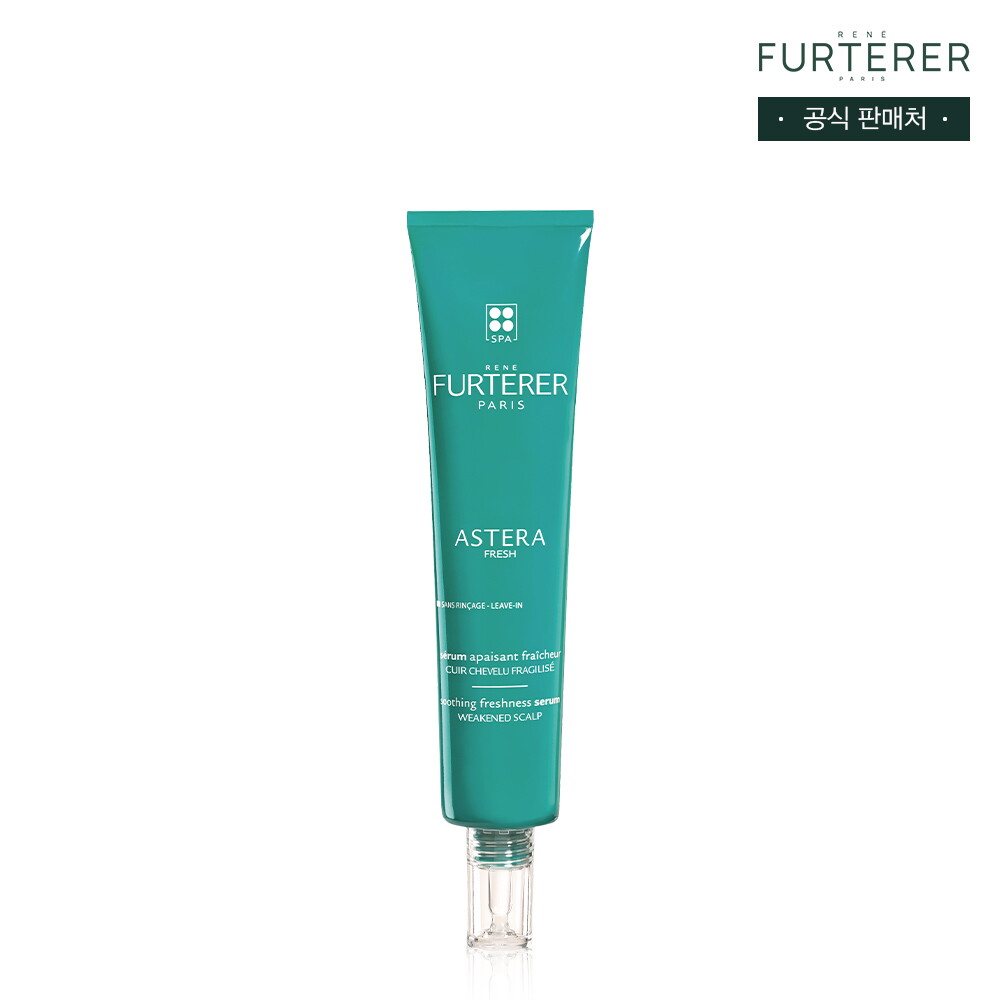 르네휘테르 아스테라 프레시 수딩 세럼 75ml