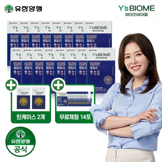 [패밀리세트_18박스+체험분14포]유한양행 와이즈바이옴 패밀리(2g*10포*3EA*16Box )+틴케이스(2g*10포*3EA)*2개+체험분14포