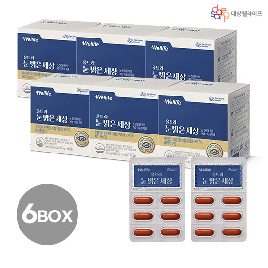 [대상웰라이프]○[12개월]울트라 눈 밝은 세상 (700mg X 60캡슐 X 6박스)